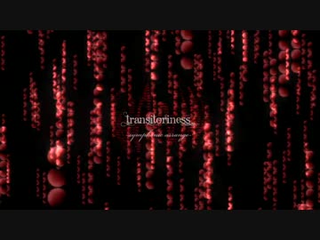 【NNI】Transitoriness【オリジナル】