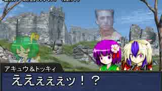 【東方卓遊戯】剣界香霖堂 Session 8-4【SW2.0】