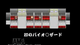 【実況プレイ】自称BSAAの二人が【missing】をやってみた