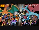 【ORAS】非リア充どもの対戦会 part.６【BV】