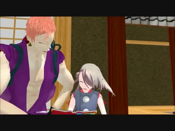 【MMD刀剣乱舞】だんだんはやくなる【今剣】