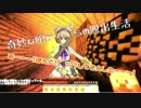 【Minecraft】奇妙な館からの脱獄生活ゆっくり実況part4