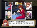 【実況】今更名作初見プレイしてみた【サクラ大戦3】 第四三幕