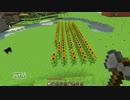 かもとまっちょの和で和むMinecraft.#8
