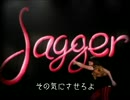 【日本語字幕】 Maroon 5 - Moves Like Jagger (修正版)【の洋楽PV】