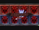おじさんのLoV3紅蓮勢力戦争