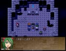 【実況】ワケあり勇者ご一行冒険譚『木精リトの魔王討伐記』：04