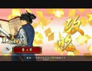 なお絶望先生を使っている模様 139 【正二位昇格記念】