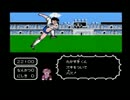 20150307 NER=ネル 【レトロゲーム実況】初代ファミコンのゲームを手当たり 4