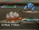 【まるっとのんびり】ポケモンW2虫タイプのみ初見実況~第66.5話