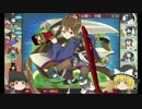 【城プロ】　１から始める御城プロジェクト　part.25　【ゆっくり】