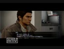 龍が如く5-夢、叶えし者-part8【罰ゲームで実況プレイ】