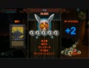 【ORCS MUST DIE!2】 オーク VS ニンゲン Part1.5