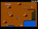 20150307 NER=ネル 【レトロゲーム実況】初代ファミコンのゲームを手当たり 5