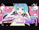 【ニコカラ】ぷろろぺらら【Off Vocal】