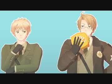 【APヘタリアMMD】 味音痴 MAD HEAD LOVE 【roco式】