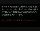 将棋電王戦FINAL