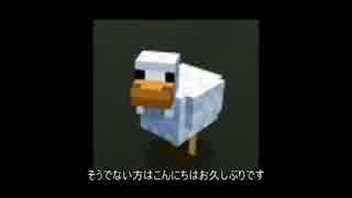 【Minecraft】新迷走工業1.7.10【ゆっくり実況】PT1