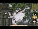 【Banished】追放された土地でゆっくりする Part2【ゆっくり実況】