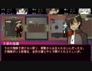 【卓上】伊達組でゴーストハンター13終【乱舞】