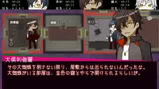 【卓上】伊達組でゴーストハンター13終【乱舞】