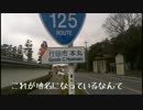 ヤマニススメ!!　第６山　丸墓山（行田市）