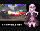 【STAR WARS-BFⅡ】ボイス・ウォーズ反乱の物語09偽者