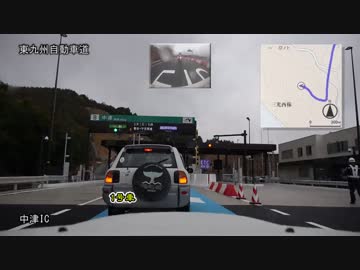 2015/03/01 東九州自動車道 豊前IC～宇佐IC間開通