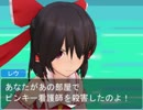 【逆転クッキー☆裁判】逆転ターミナル☆法廷編５　～遺伝～