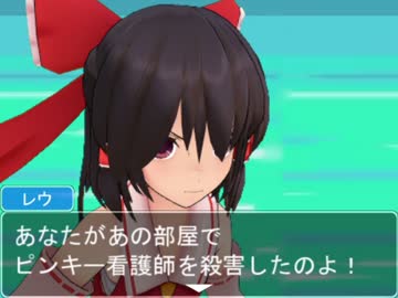 【逆転クッキー☆裁判】逆転ターミナル☆法廷編５　～遺伝～