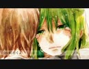 ホシアイ歌ってみた　れみあ