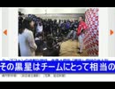 黒田博樹 カープファンの過剰な期待　年俸４億円「黒田」復帰.wmv