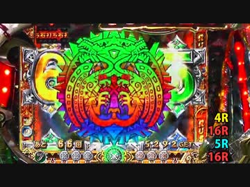 【パチンコ】 ＣＲモンスターハンター　ＥＷＮ 【ＨＲ.３３】