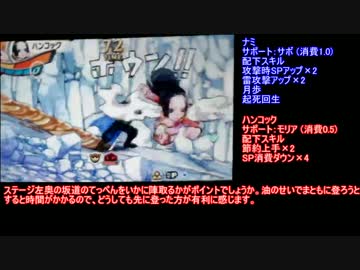 【ゆっくり実況】wi-fi対戦動画【超グラバトX】