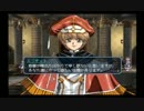【グローランサーⅡ】インペリアルナイトに俺はなる！ Part09【実況】