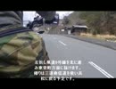 NC750Xプチツーリングと車載動画☆