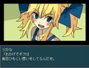 【みっくすおれ】ヤンデレに殺されかけても私はお尻を触る【実況】part4