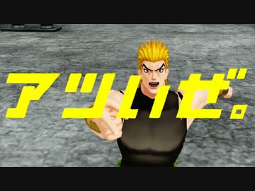 【MMD】「キリン メッツ グレープ DIO」篇【ジョジョ】