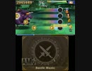 [シアトリズムFFCC]運命への反逆(FF13)