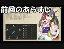 【艦これ】お嫁さんを探しに艦隊これくしょんPart22【ゆっくり実況】
