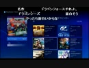【ch】うんこちゃん『3月ゲーム部』2/2