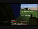 フォレストジャイアント狩り講座