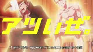 【MAD】キリン　メッツCM　ダンガンロンパ篇
