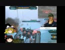 【ゆっくり実況】全くの素人が３日で作成のガンオン動画　part0
