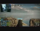 【BF4】楽しいことを探しにいこうその4