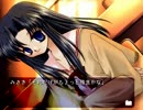 【実況】ワゴンセールで見つけた「ONE」を今更ながら初プレイ part17