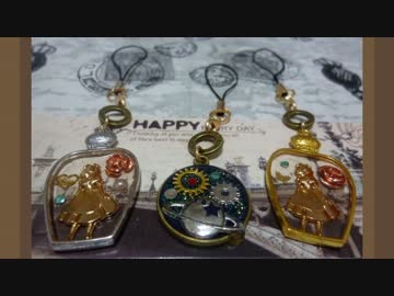 UVレジンでアリスin香水瓶と歯車のストラップを作ってみた