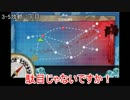 【ゆっくり実況】葡萄と大鯨と艦隊これくしょん Part12