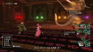 【DQX】エクセルシオでもピラミッド９層突破出来た動画