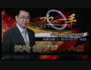 【麻雀格闘倶楽部】沢崎 誠プロ 2015/3/7 18：03【プロの一手】